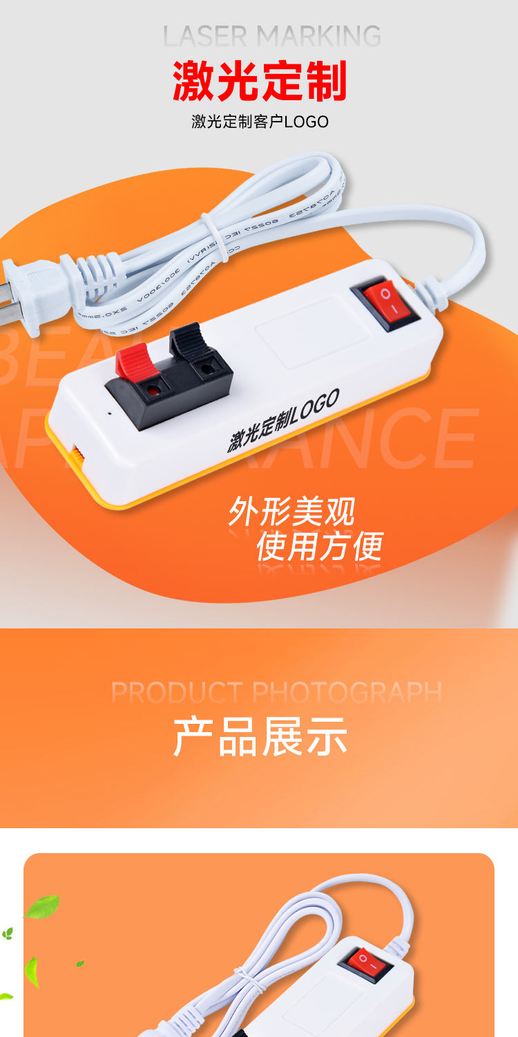 和和电子-详情页29_08.jpg