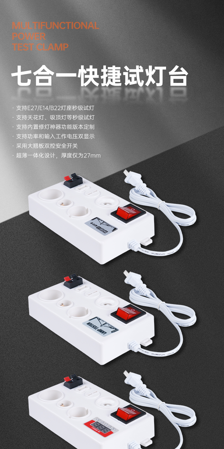 和和电子-详情页1_01.jpg