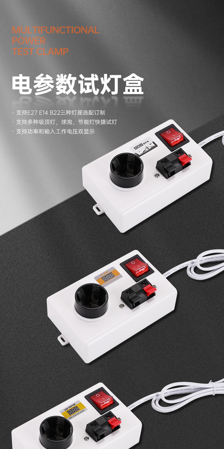 和和电子-详情页10_01.jpg