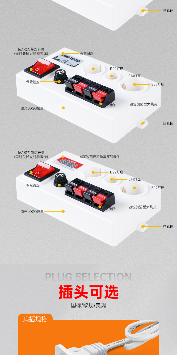 和和电子-详情页8_03.jpg