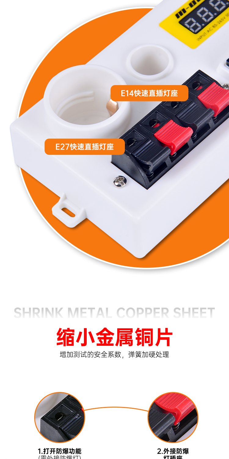 和和电子-详情页5_05.jpg