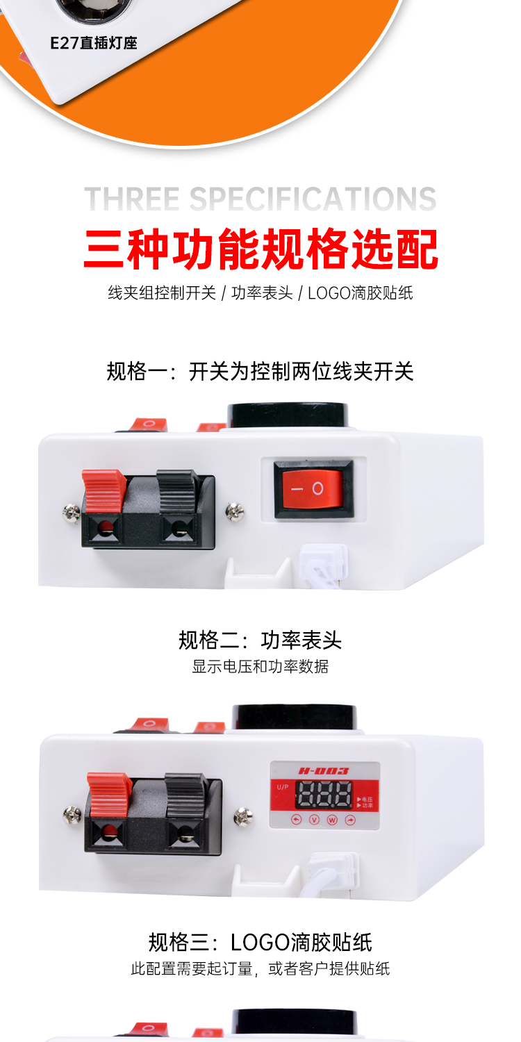 和和电子-详情页15_06.jpg