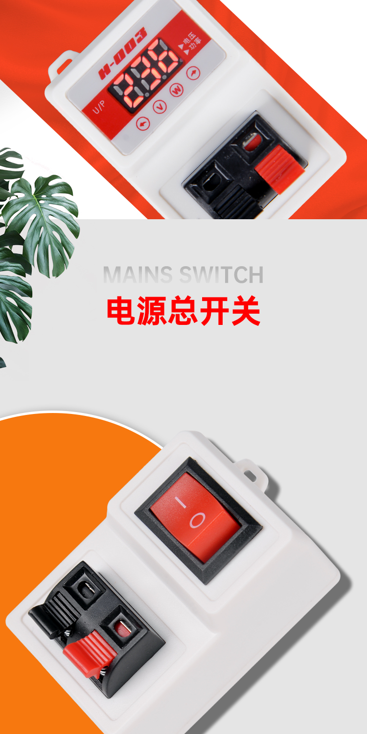 和和电子-详情页3_04.jpg