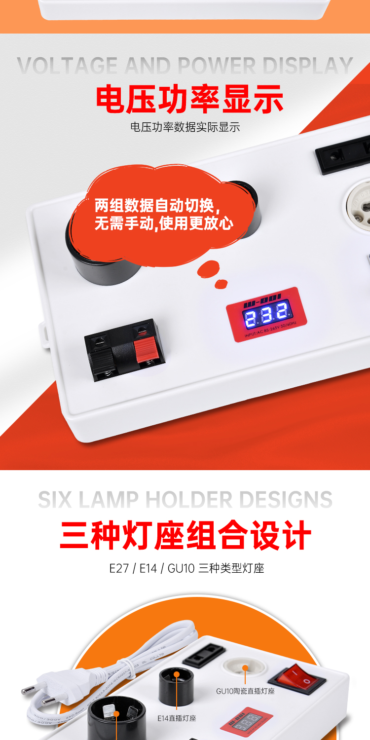 和和电子-详情页26-1_05.jpg