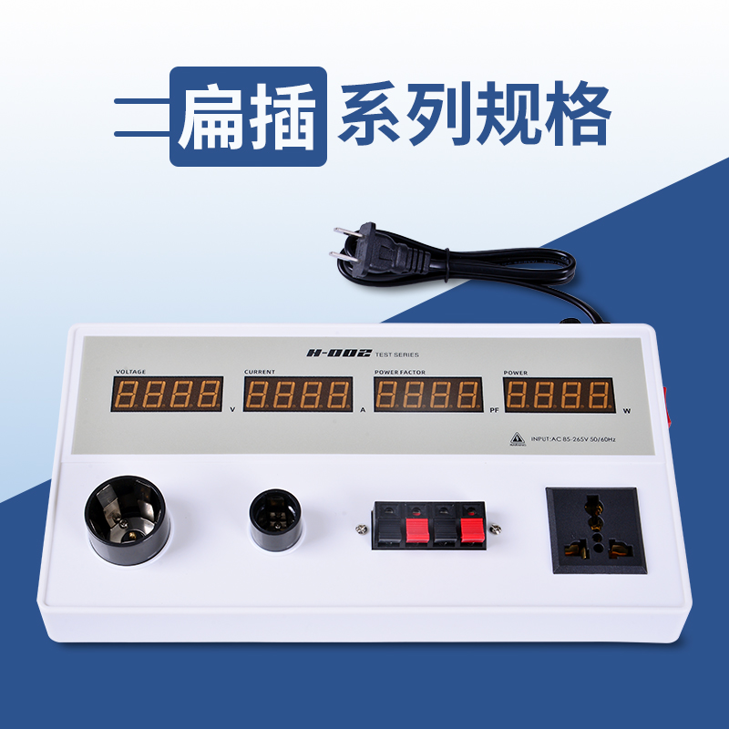 大大胖系列试灯台