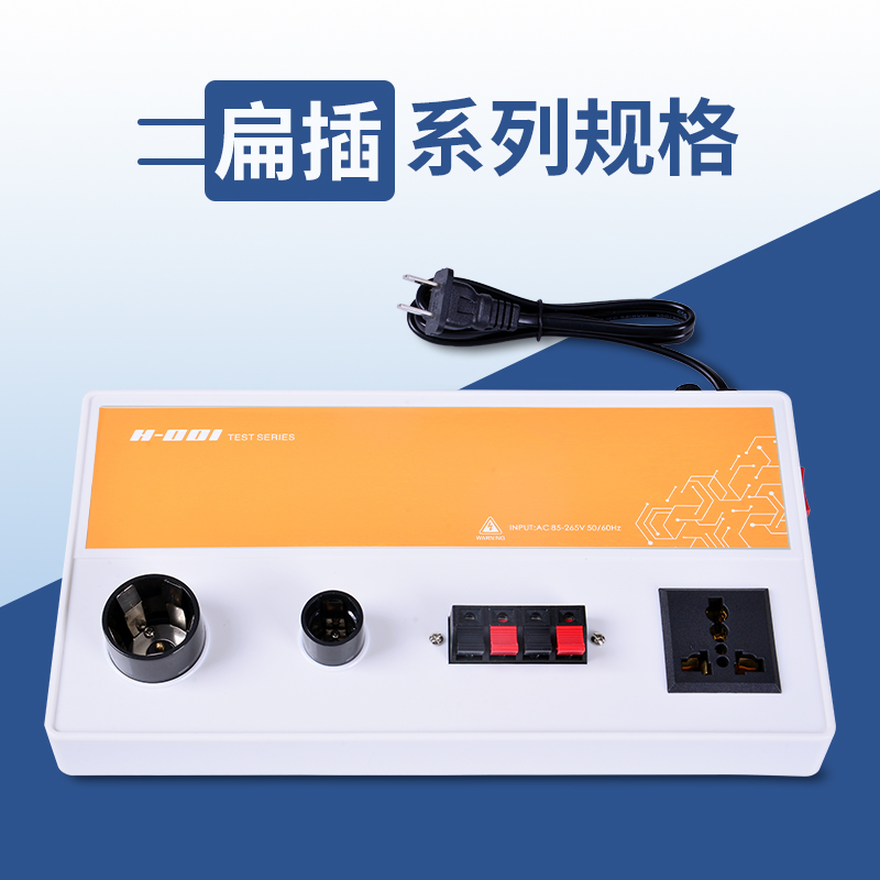 大大胖系列试灯台
