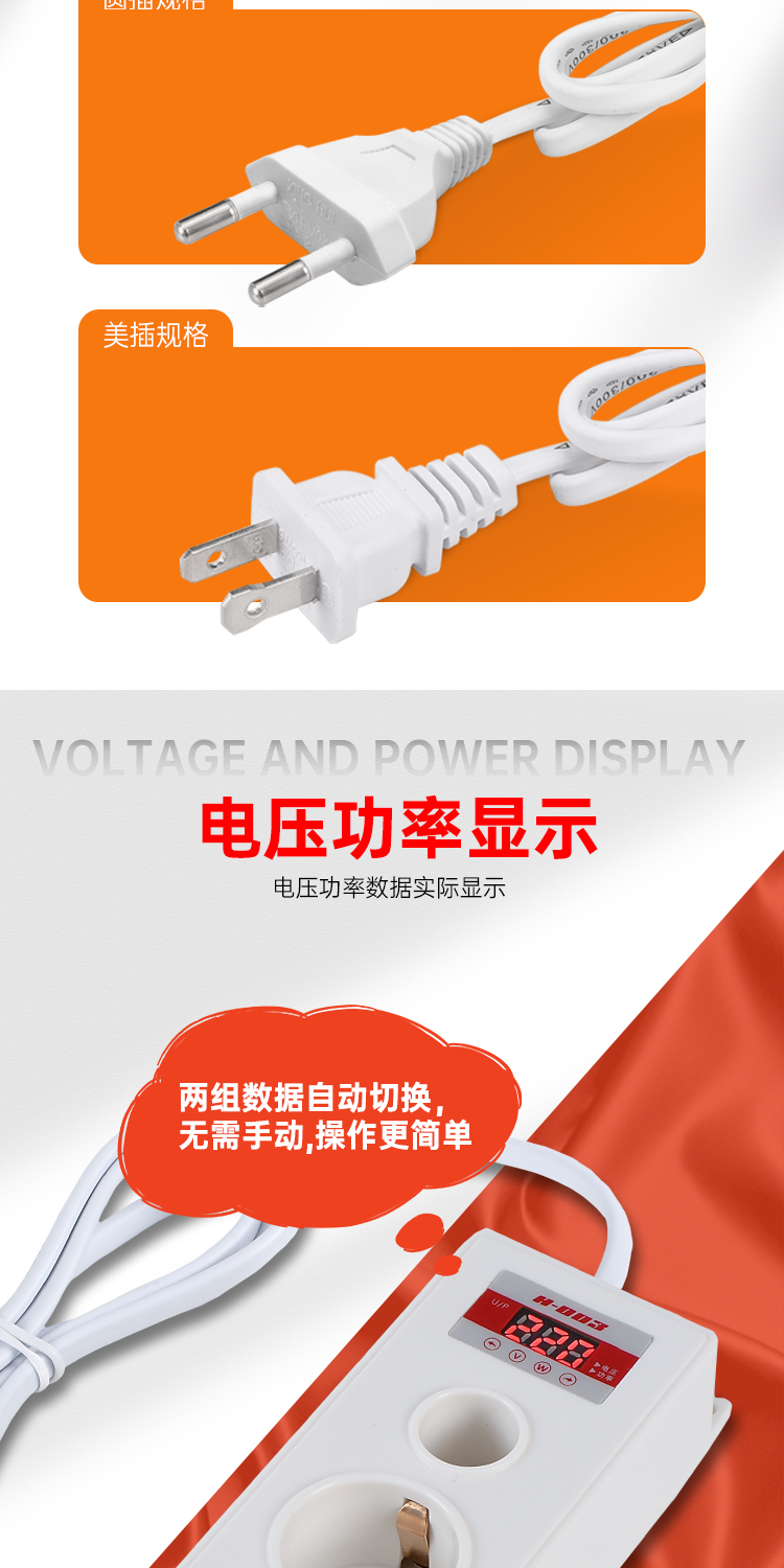 和和电子-详情页19_04.jpg