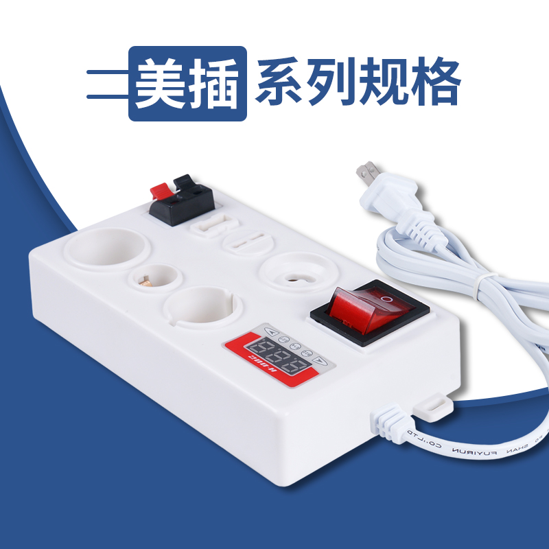 十二接口试灯台