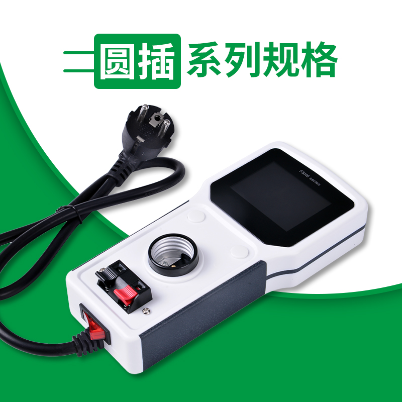 彩屏版手持功率仪