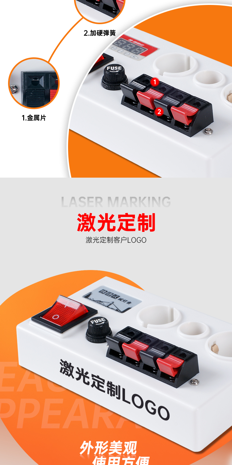 和和电子-详情页8_06.jpg