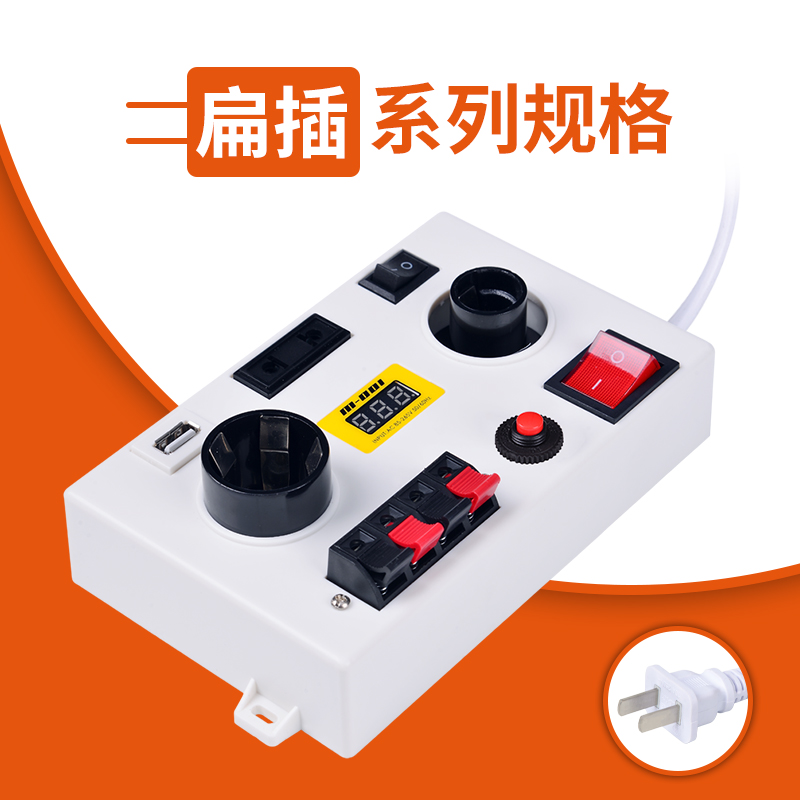 二胖系列试灯台