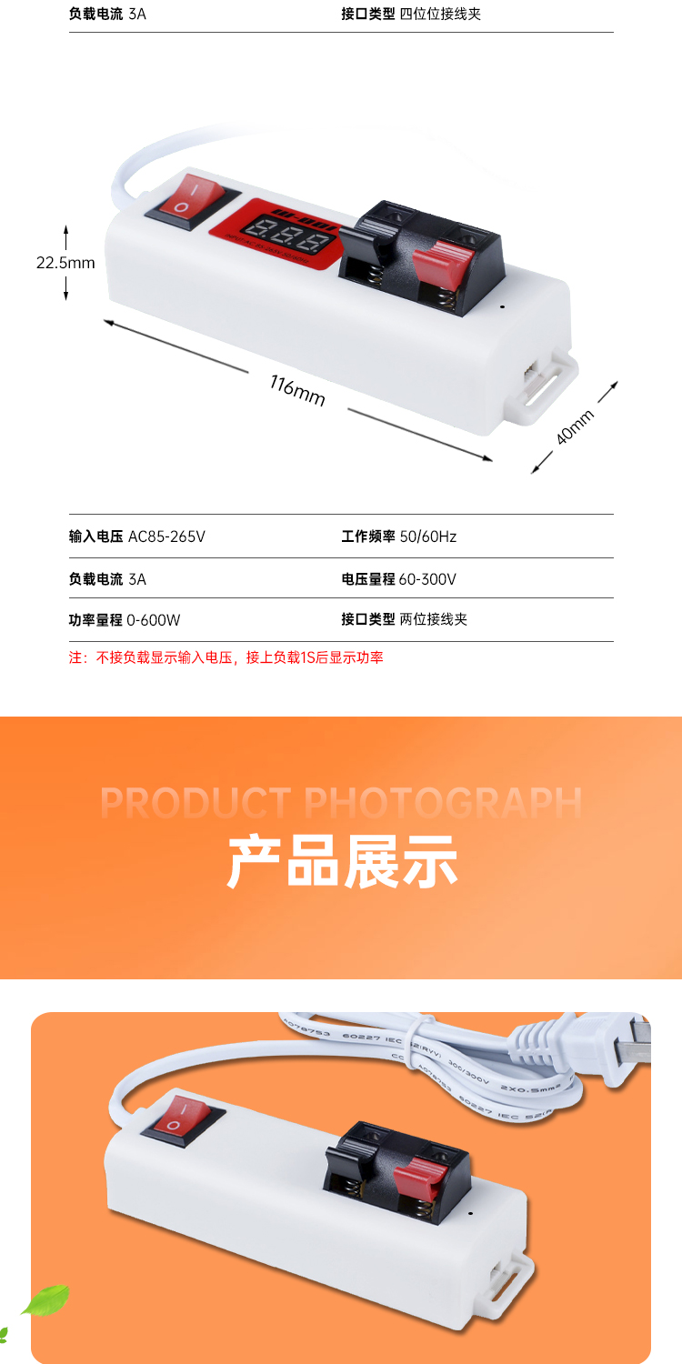 和和电子-详情页12_08.jpg