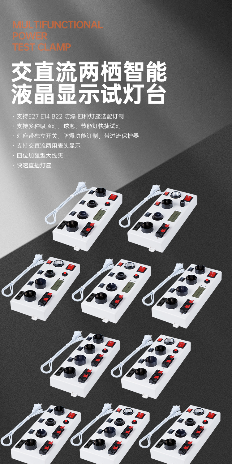 和和电子-详情页17_01.jpg