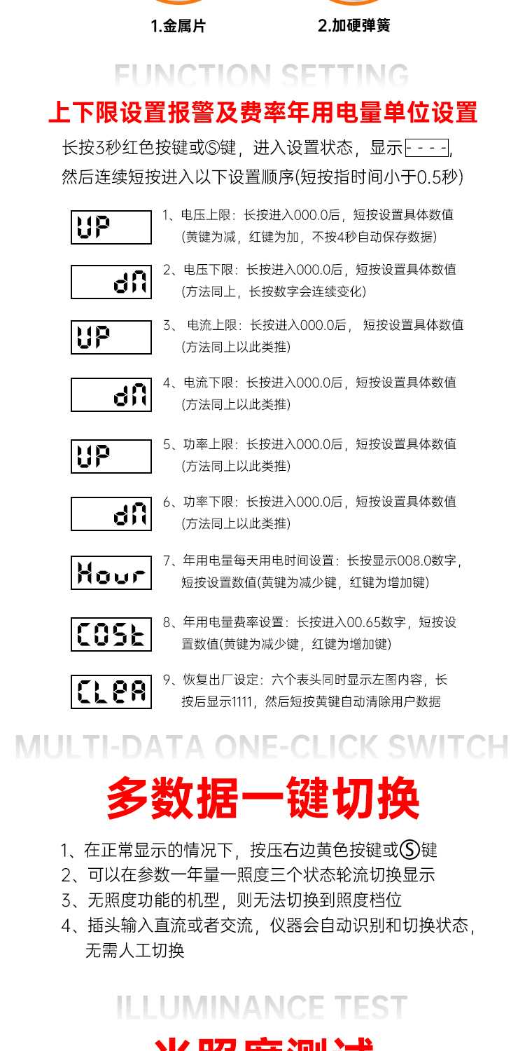 和和电子-详情页20_06.jpg