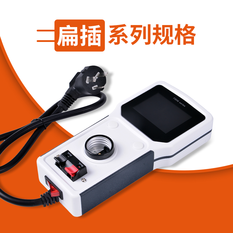 彩屏版手持功率仪