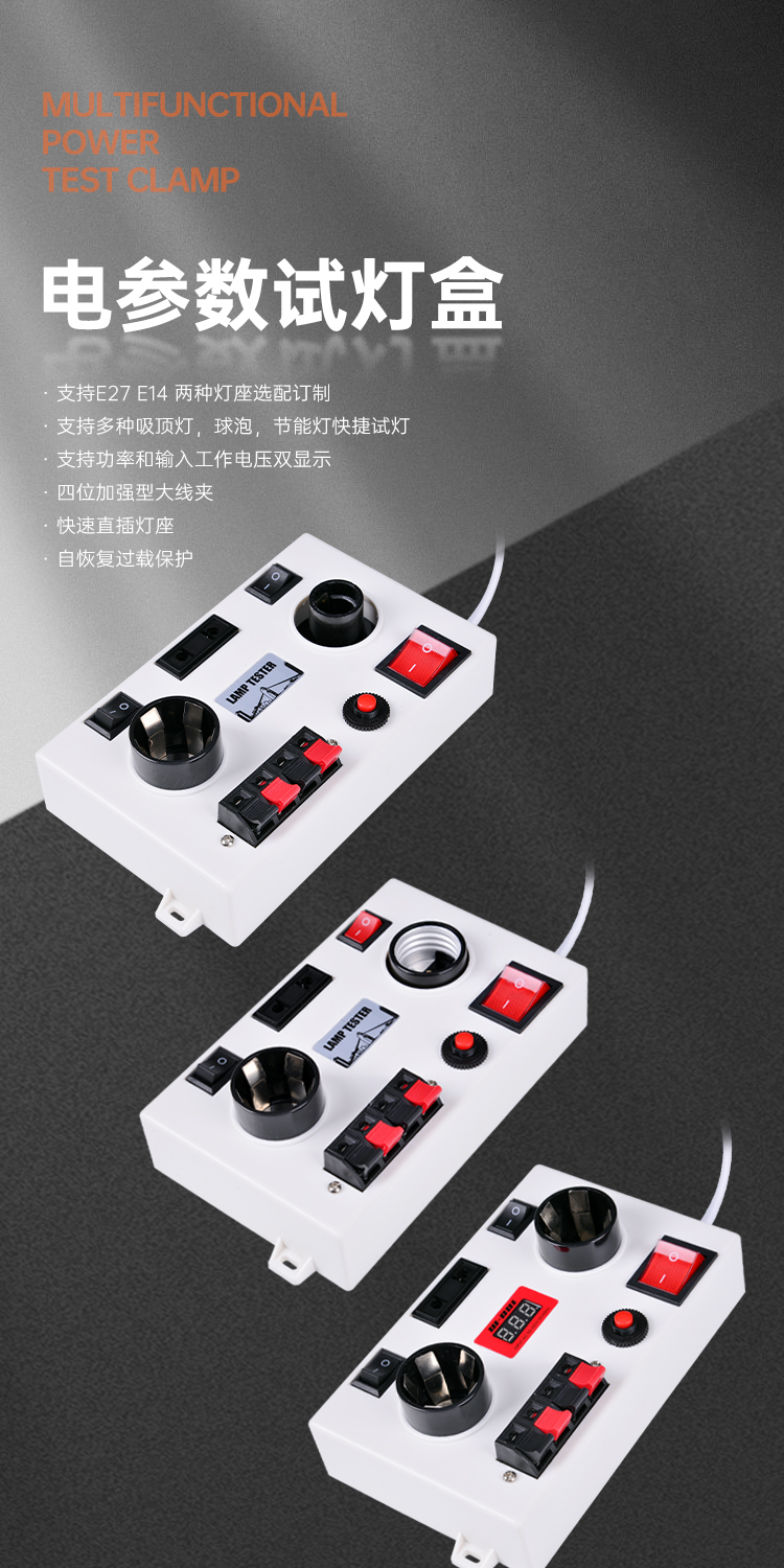 和和电子-详情页16_01.jpg