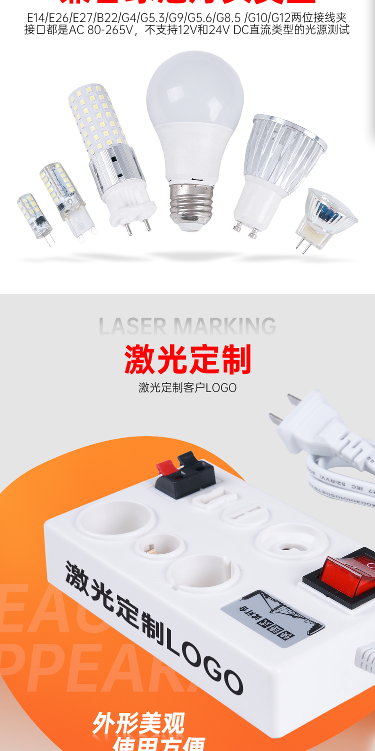 和和电子-详情页1_06.jpg