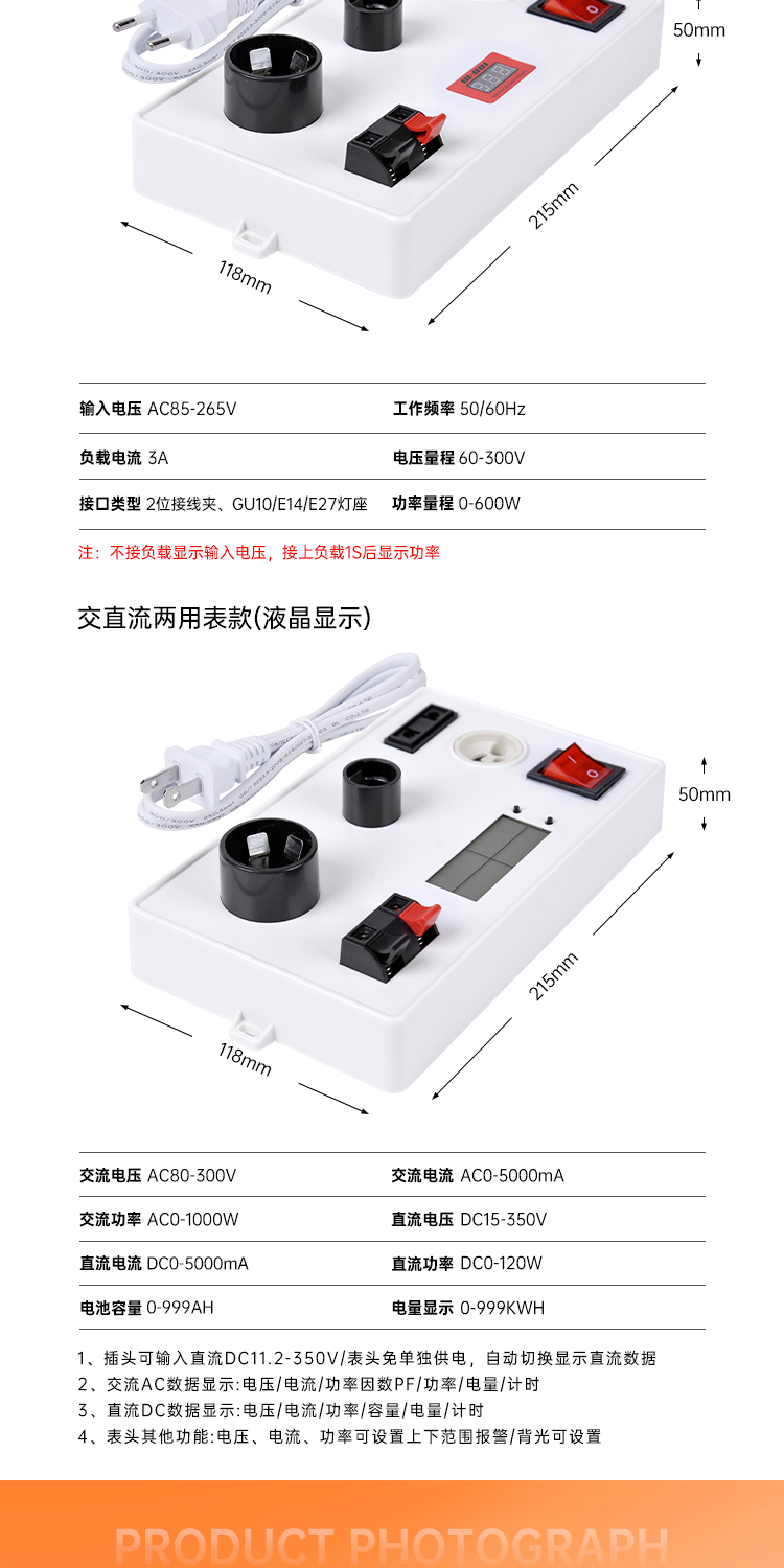 和和电子-详情页26-1_08.jpg
