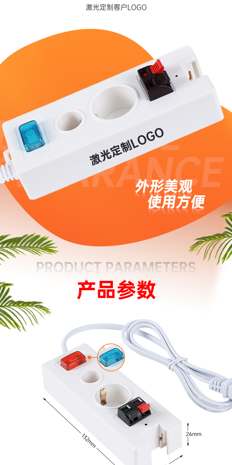 和和电子-详情页19_07.jpg