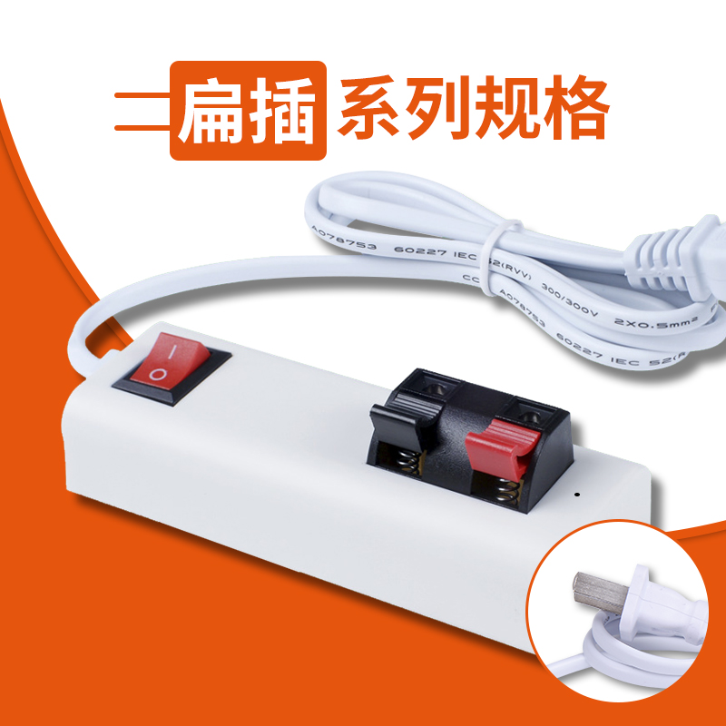 H系列试电夹