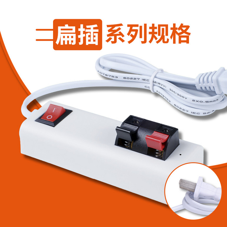 H系列试电夹