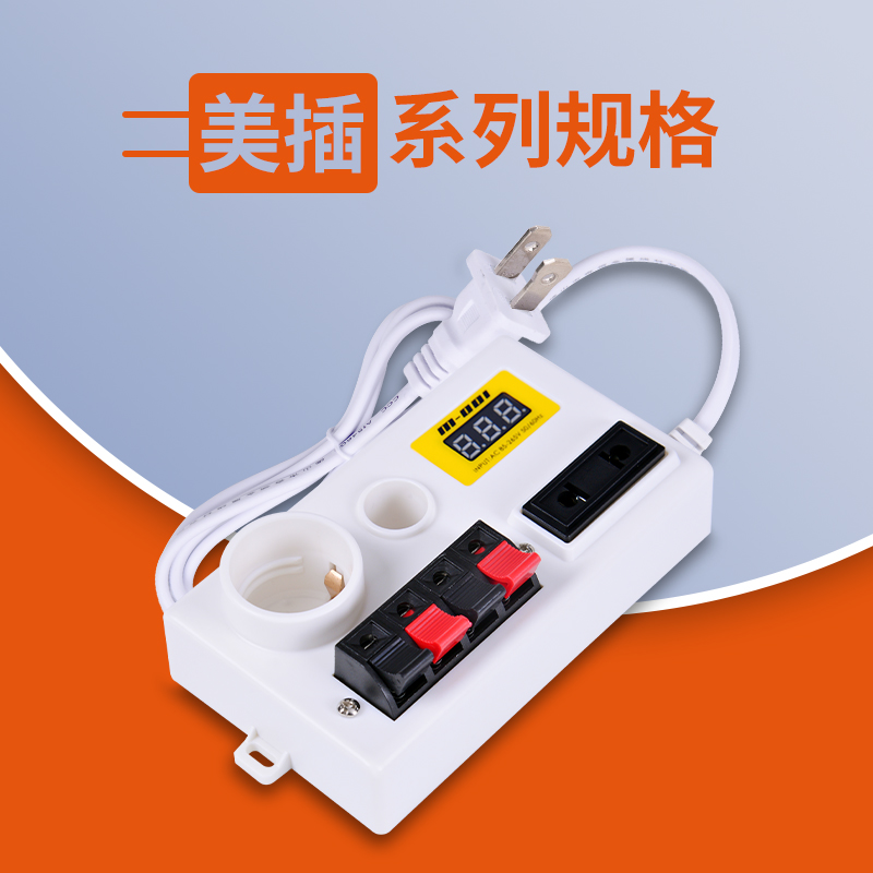 新五接口系列试灯台