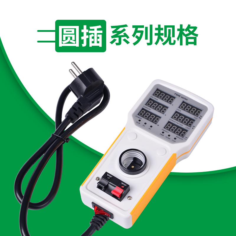 双色手持功率仪