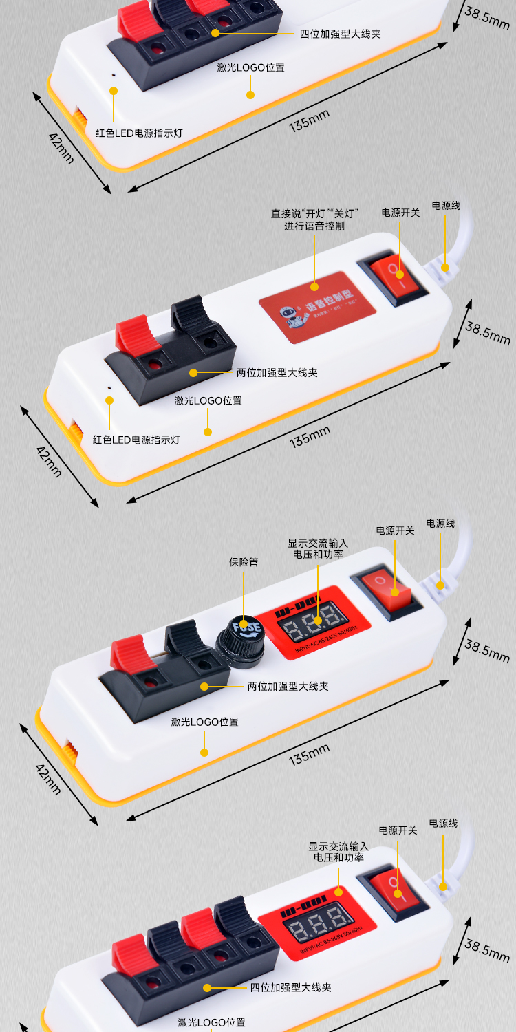 和和电子-详情页29_03.jpg