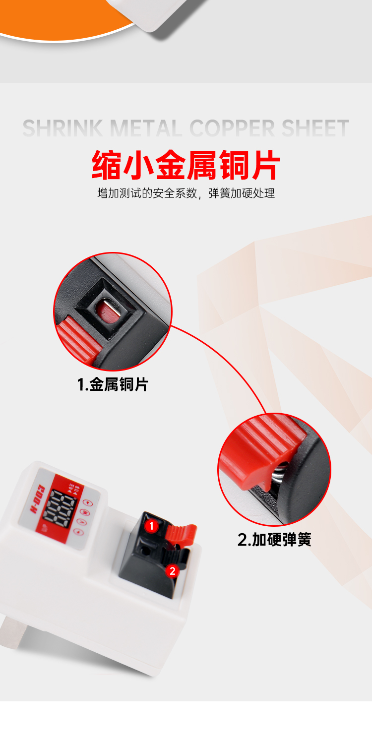 和和电子-详情页3_05.jpg