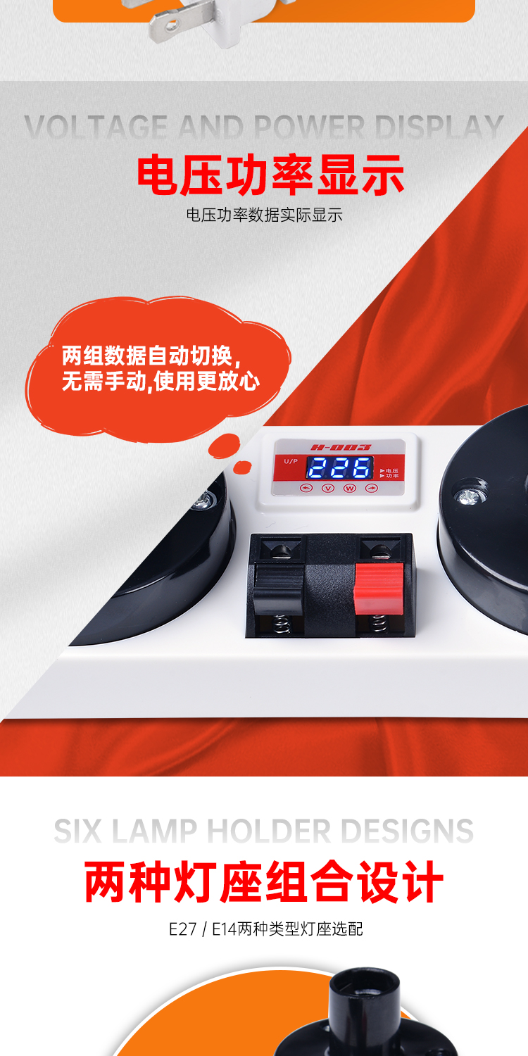 和和电子-详情页9_04.jpg