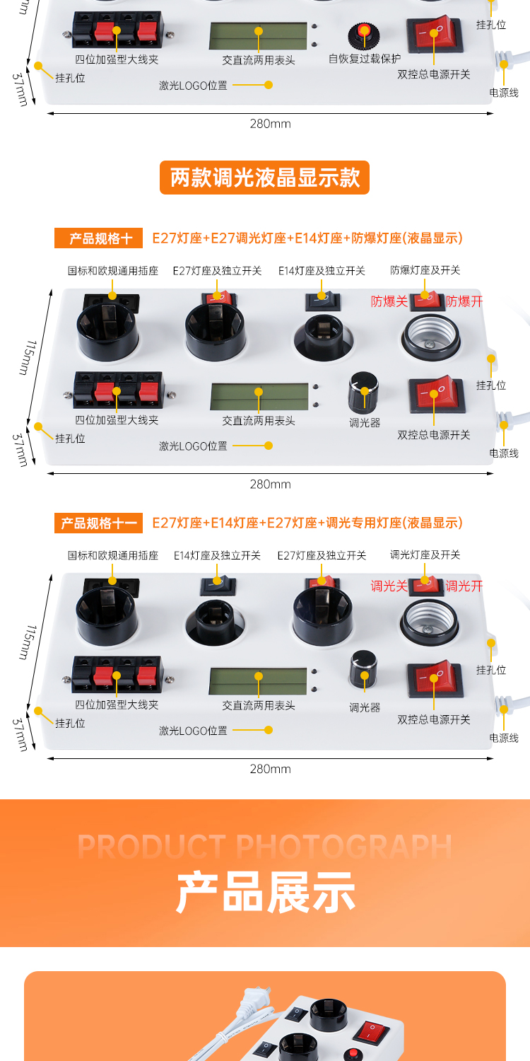 和和电子-详情页17_09.jpg