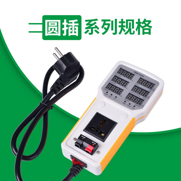 双色手持功率仪