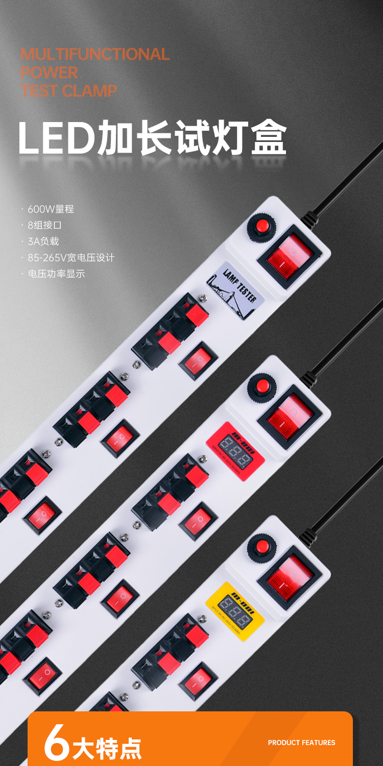 和和电子-详情页6_01.jpg
