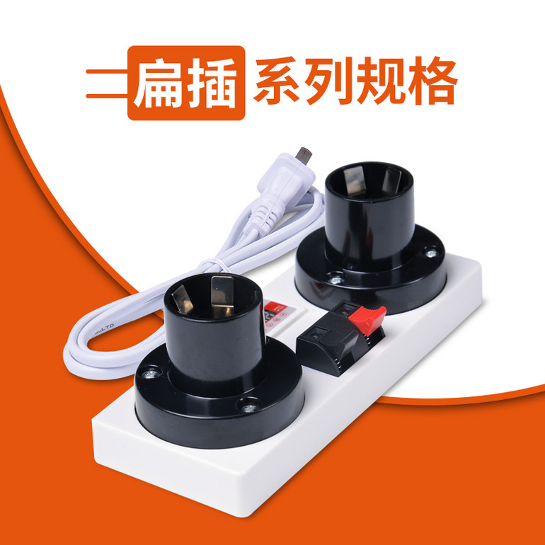 三接口系列试灯台