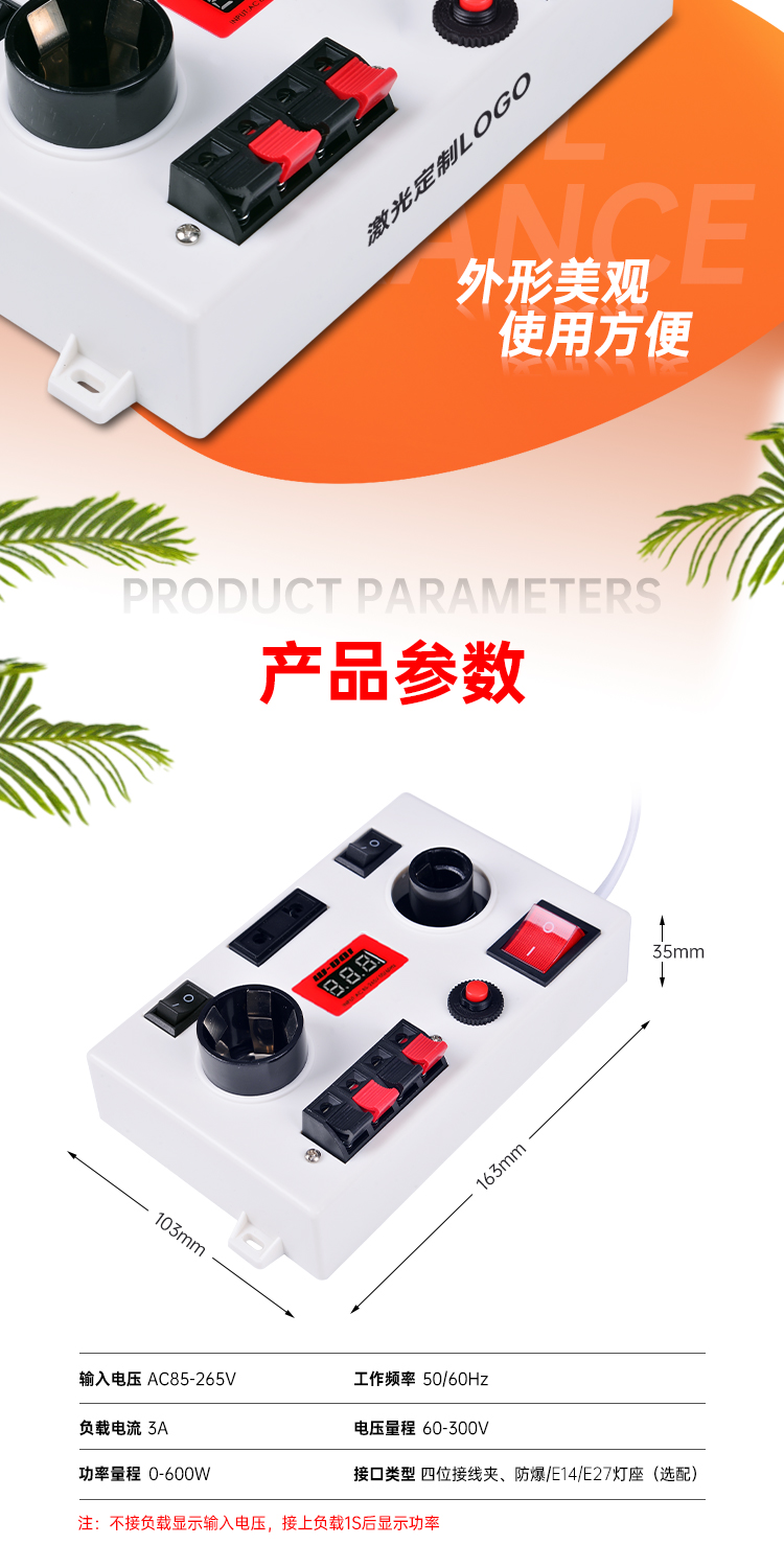 和和电子-详情页16_07.jpg