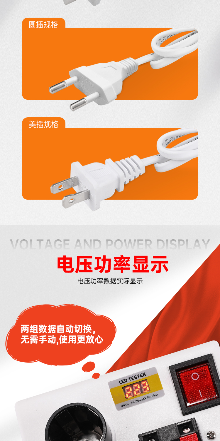 和和电子-详情页10_04.jpg