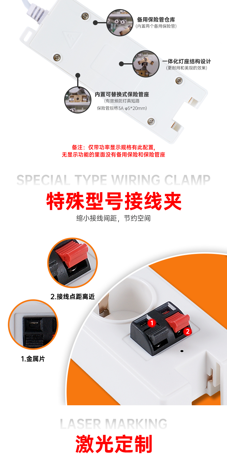 和和电子-详情页19_06.jpg