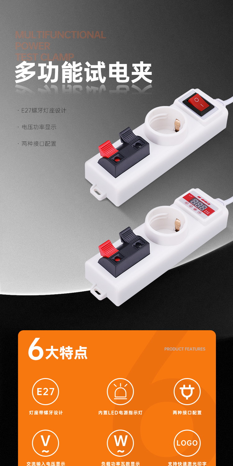 和和电子-详情页22_01.jpg