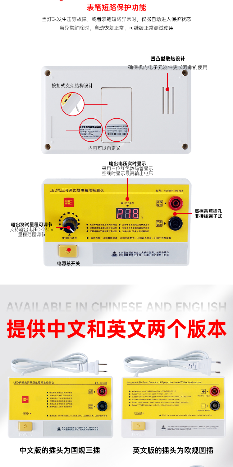 和和电子-详情页25_03.jpg