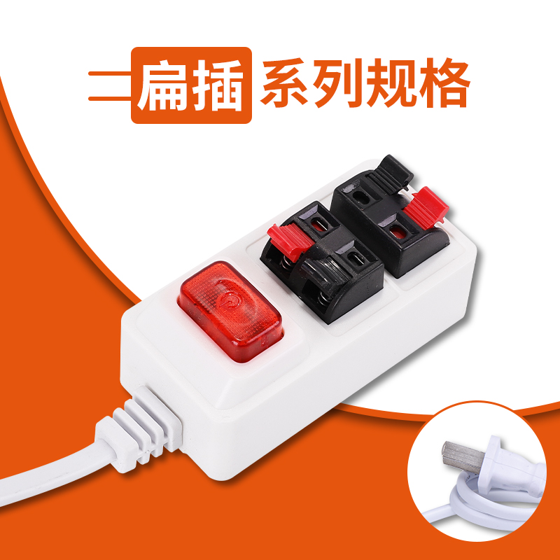 X系列试电夹