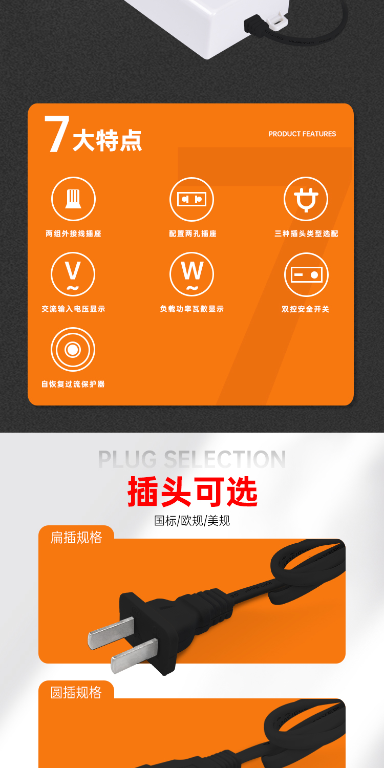 和和电子-详情页18_02.jpg