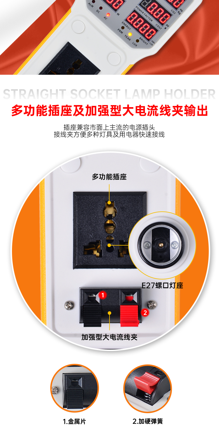 和和电子-详情页21_05.jpg
