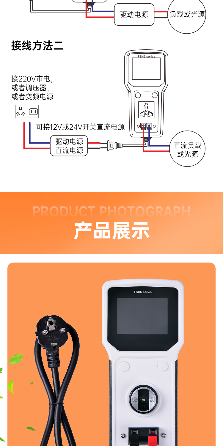 和和电子-详情页22_07.jpg