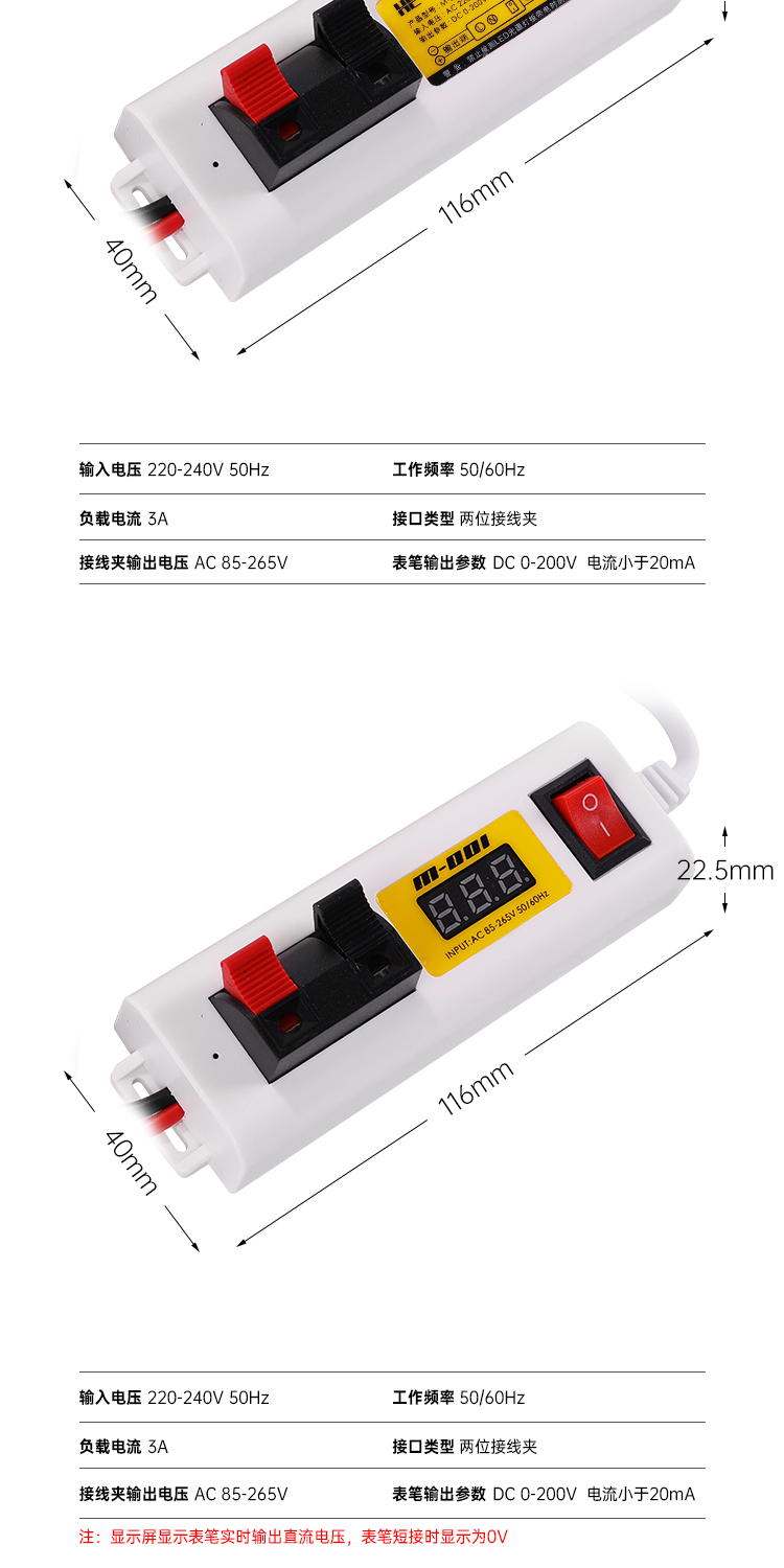 和和电子-详情页14_07.jpg