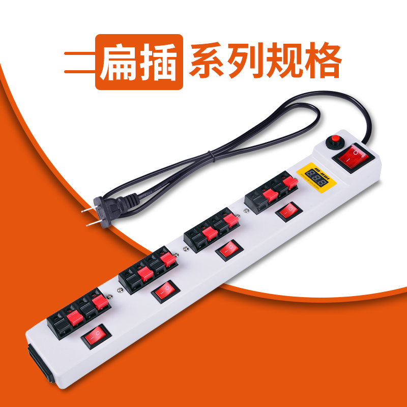 特长系列试灯盒
