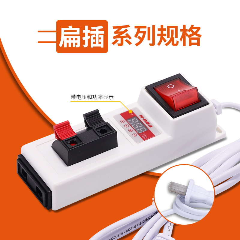 L系列试电夹
