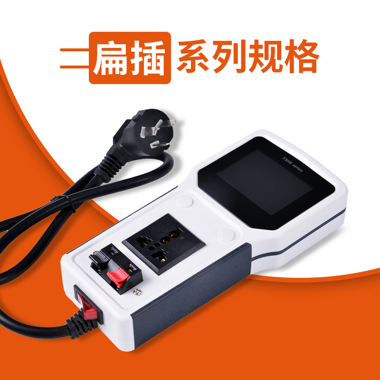 彩屏版手持功率仪