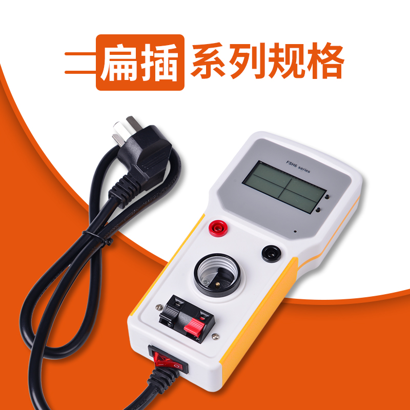 液晶版手持功率仪