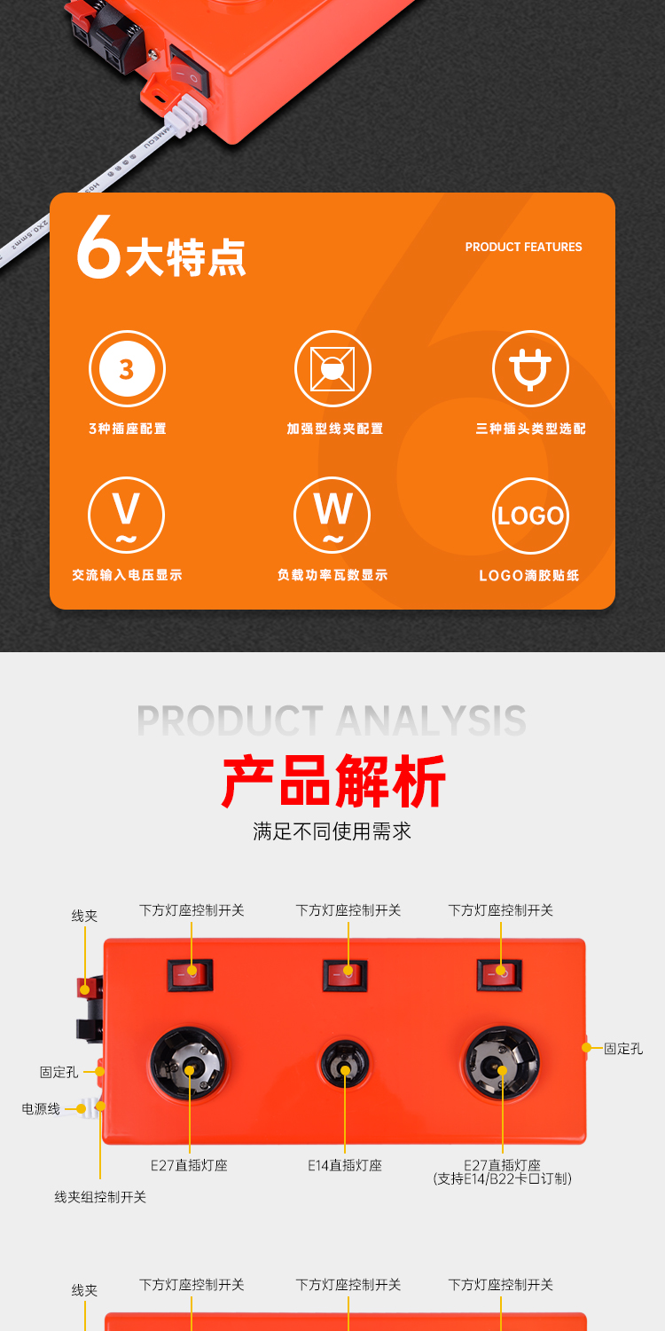 和和电子-详情页15_02.jpg