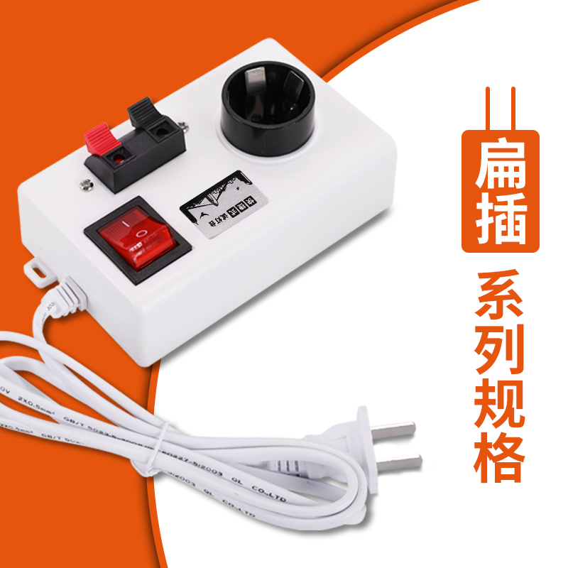 小胖系列试灯台